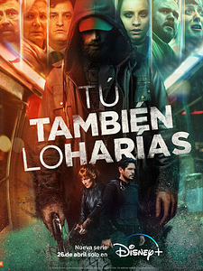 Cartel de Tú también lo harías Temporada 1