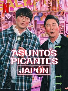 Cartel de Asuntos picantes: Japón Temporada 1