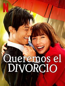 Cartel de Queremos el divorcio Temporada 1