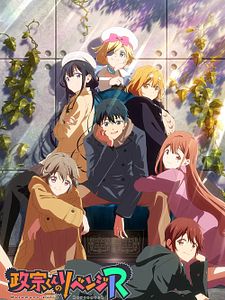 Cartel de Masamune-kun's Revenge Temporada 2