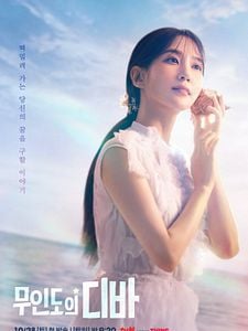 Cartel de El naufragio de una diva Temporada 1