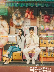 Cartel de Urgencias existenciales Temporada 1