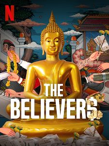 Cartel de Que así sea Temporada 1