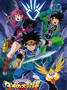 Cartel de Dragon Quest: Las aventuras de Fly Temporada 1