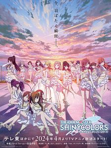Cartel de The iDOLM@STER Shiny Colors Temporada 2