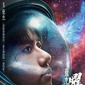 Foto Jason Zhang Brilliance Tour