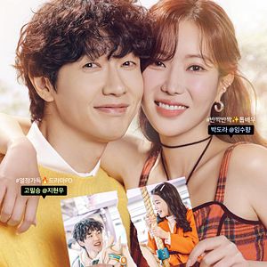 Foto Beauty and Mr. Romantic