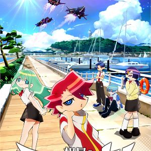 Foto AQUARION Myth of Emotions