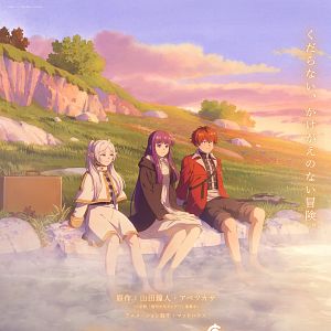 Foto Frieren: Más allá del final del viaje