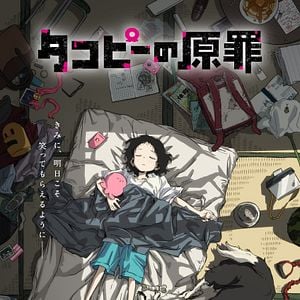 Foto Takopi's Original Sin