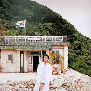 Foto La clínica del Dr. Coto: La serie (2003)