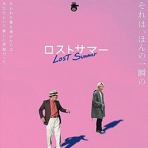 Foto Lost Summer