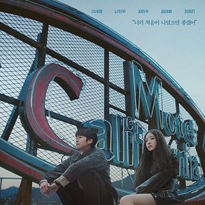 Foto Motel California