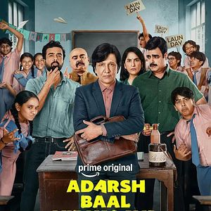 Foto Adarsh Baal Vidyalaya