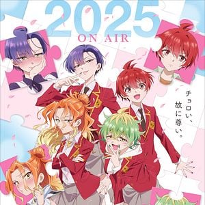 Foto Mikadono Sanshimai wa Angai, Choroi.