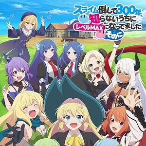 Foto I've Been Killing Slimes for 300 Years and Maxed Out My Level