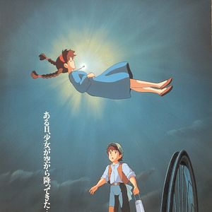 Foto El Castillo en el Cielo