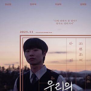 Foto Echo of the Past