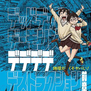 Foto Dead Dead Demon's Dededede Destruction Zenpen