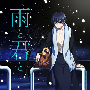 Foto With You and the Rain