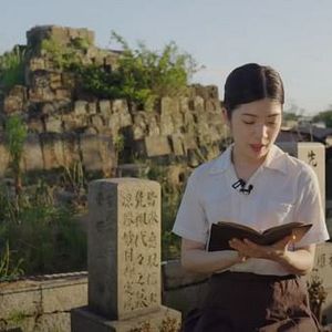 Foto A Song of Korean Factory Girls