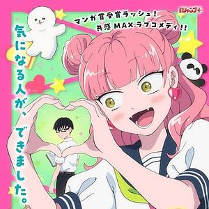 Foto You and I Are Polar Opposites