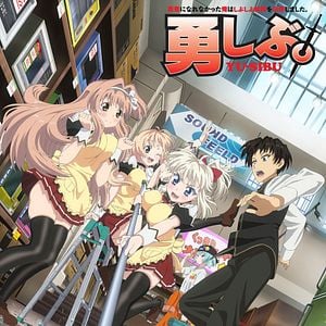 Foto Yuusha ni Narenakatta Ore wa Shibushibu Shuushoku wo Ketsui Shimashita.