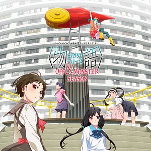 Foto MONOGATARI Series: OFF & MONSTER