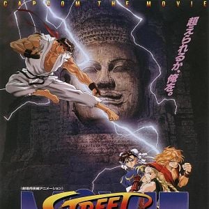Foto Street Fighter II: The Animated Movie