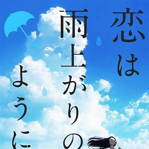 Foto Después de la lluvia