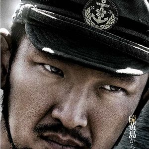 Foto Cartas desde Iwo Jima