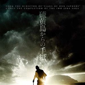 Foto Cartas desde Iwo Jima