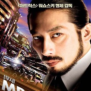 Foto Meteoro, la película