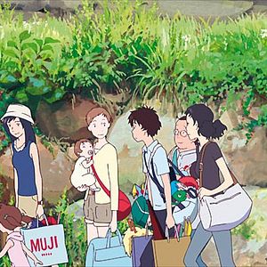 Foto Mamoru Hosoda