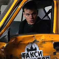 Foto La supremacía Bourne