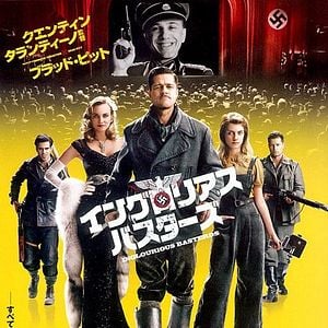 Foto Bastardos sin gloria