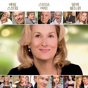 Foto Enamorándome de mi Ex