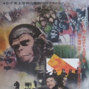 Foto La conquista del planeta de los simios