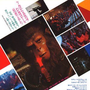 Foto La conquista del planeta de los simios