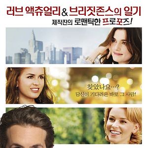 Foto Definitivamente, al vez