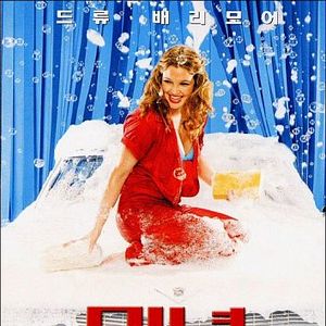 Foto Los Ángeles de Charlie: Al límite