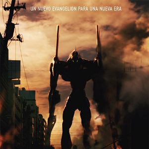 Foto Evangelion: 1.0 You Are (Not) Alone