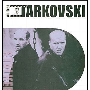 Foto Stalker: La zona