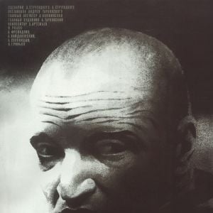 Foto Stalker: La zona