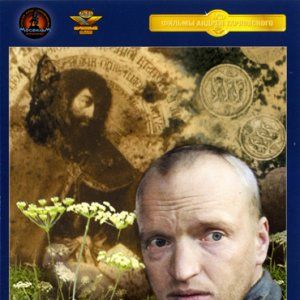 Foto Stalker: La zona