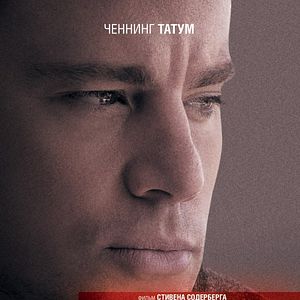 Foto Terapia de riesgo