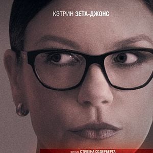 Foto Terapia de riesgo