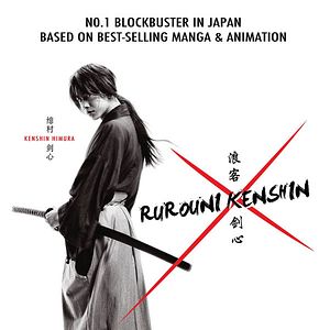 Foto Samurai X - Rorouni Kenshin