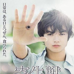 Foto Parasyte: Parte 1