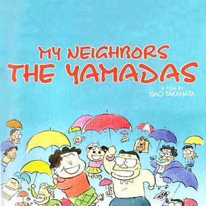 Foto Mis vecinos los Yamada